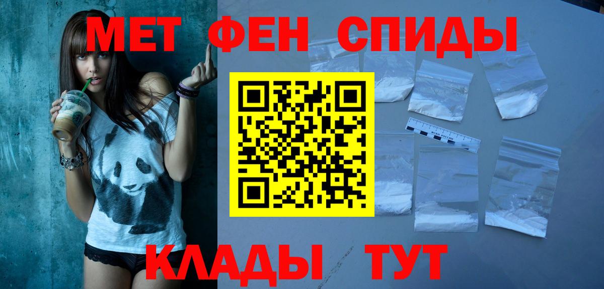Amphetamine 98% Армавир