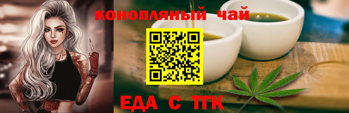Canna-Cookies марихуана  Вход с VPN  Армавир 
