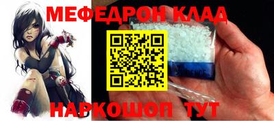 меф VHQ Можга