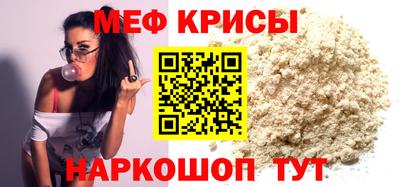 молекула духа Моздок