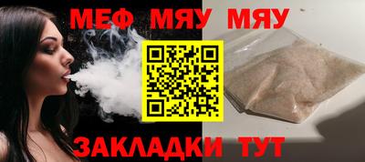 молекула духа Моздок