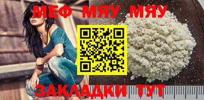 молекула духа Моздок