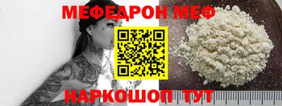 амфетамин Можайск