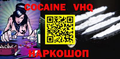 меф VHQ Можга