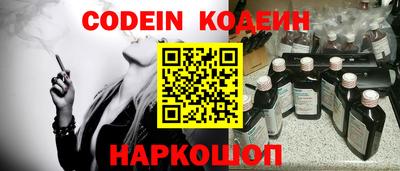 молекула духа Моздок