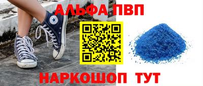 меф VHQ Можга