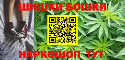 молекула духа Малгобек