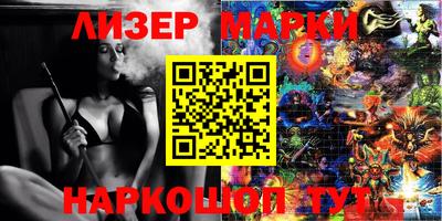меф VHQ Можга