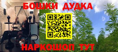 амфетамин Можайск