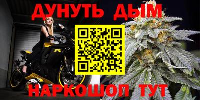 молекула духа Моздок