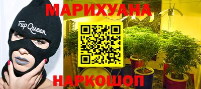 молекула духа Малгобек