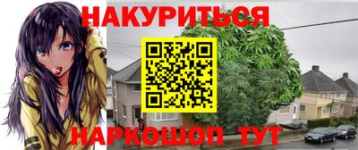 молекула духа Моздок