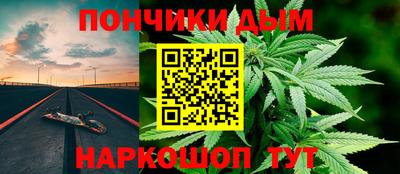 молекула духа Моздок