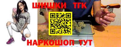молекула духа Моздок