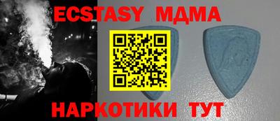 амфетамин Можайск