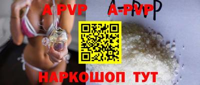 крисы Мариинск