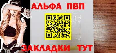 молекула духа Моздок