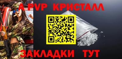 молекула духа Малгобек
