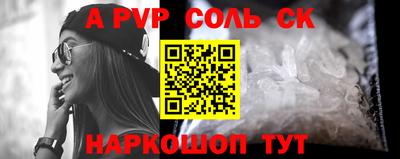меф VHQ Можга