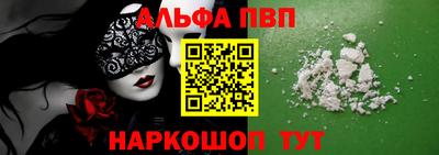 меф VHQ Можга