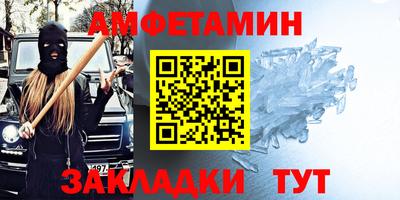 меф VHQ Можга