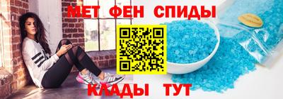 амфетамин Можайск