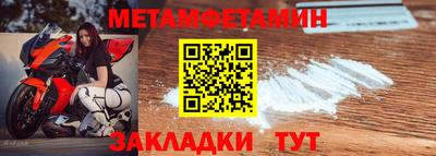 меф VHQ Можга
