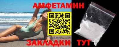 меф VHQ Можга