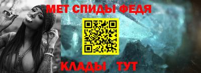 молекула духа Моздок