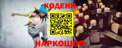 амфетамин Можайск