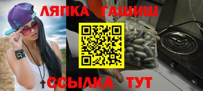 амфетамин Можайск