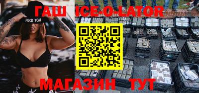 молекула духа Моздок