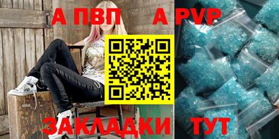 молекула духа Моздок