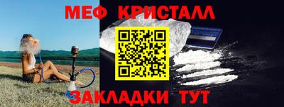 крисы Мариинск