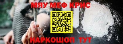 меф VHQ Можга