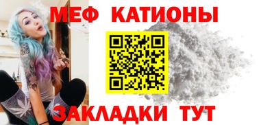 молекула духа Моздок