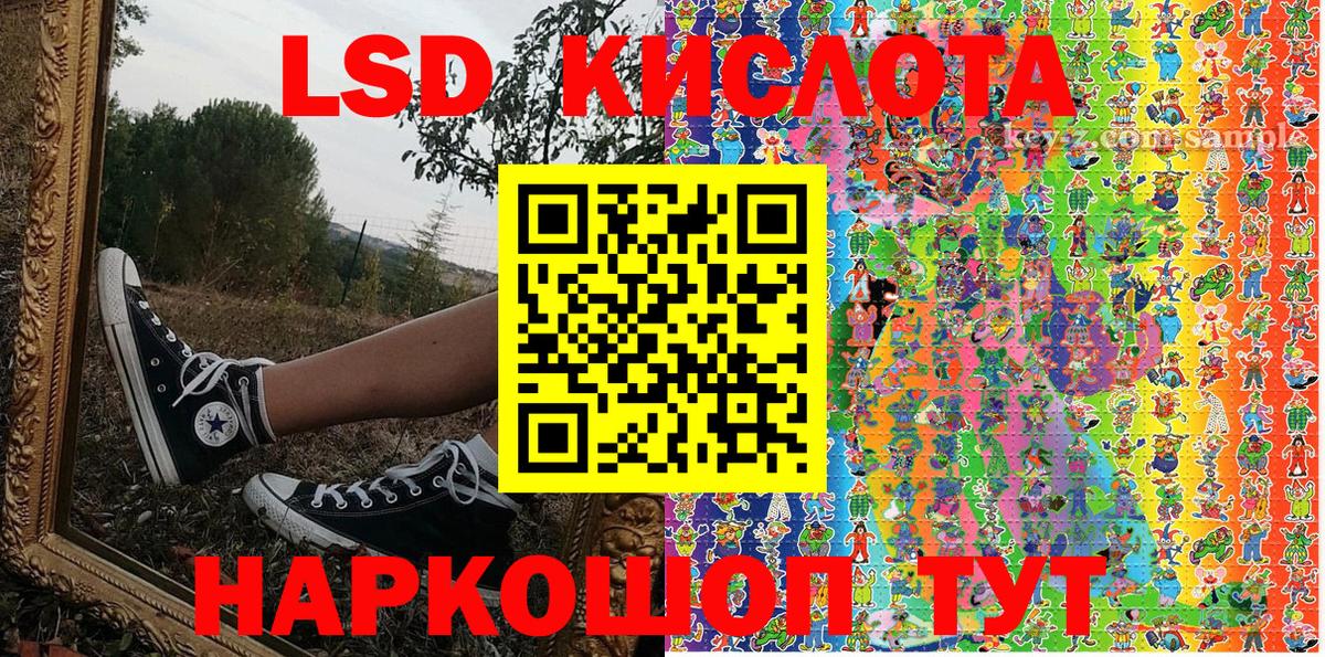 Марки NBOMe  Вход с VPN  Марки 25I-NBOMe 1,5мг  Армавир  Марки 25I-NBOMe 1,5мг 