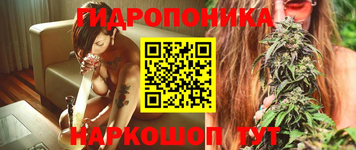 Армавир  Конопля Ganja  Бошки марихуана Bruce Banner  Вход с VPN  Каннабис гибрид 
