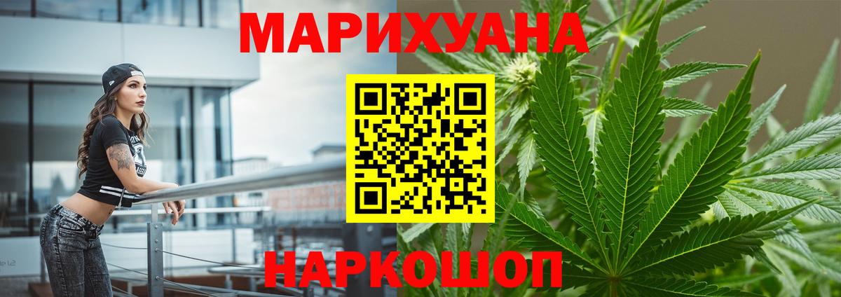 Бошки Шишки OG Kush Армавир
